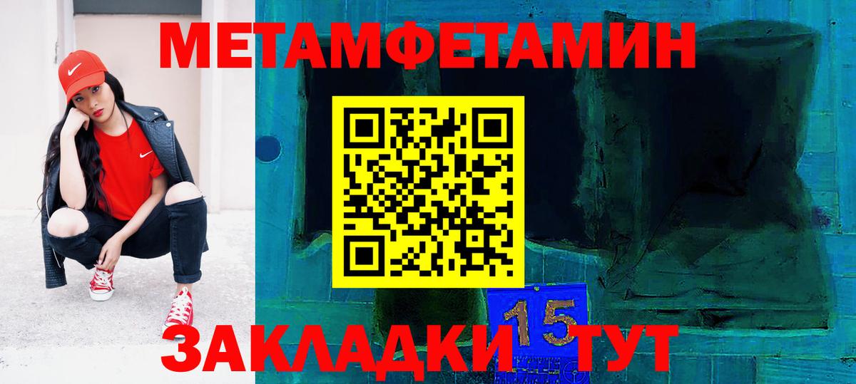 Амфетамин Premium Воткинск