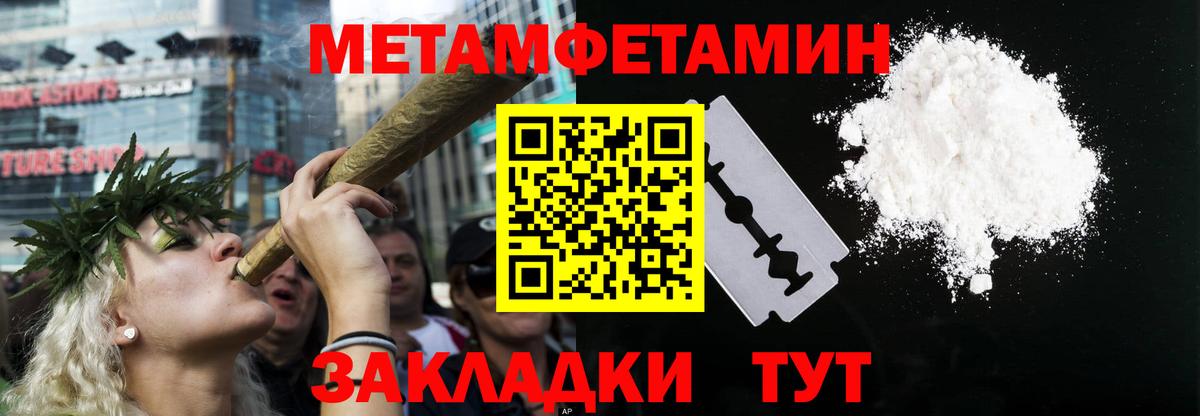 АМФ Premium  АМФЕТАМИН  Воткинск  Вход с VPN  АМФЕТАМИН 