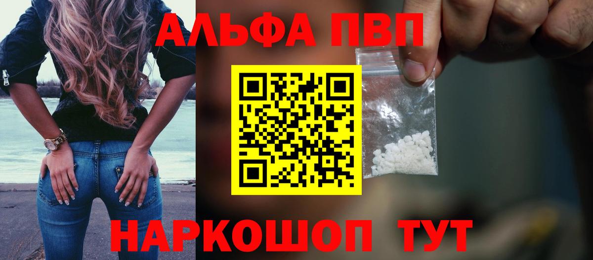 ГАШ  МЕФ  Альфа ПВП СК   Мефедрон   Канабис  КОКАИН  Продажа наркотиков  Воткинск  Вход с VPN  ГАШ 