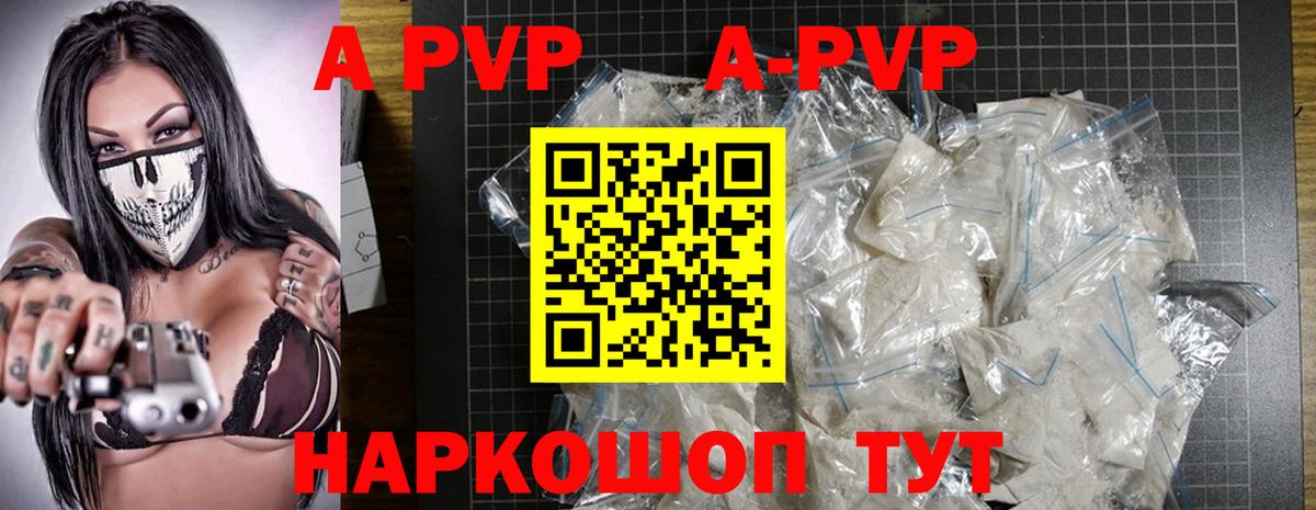 APVP СК Воткинск