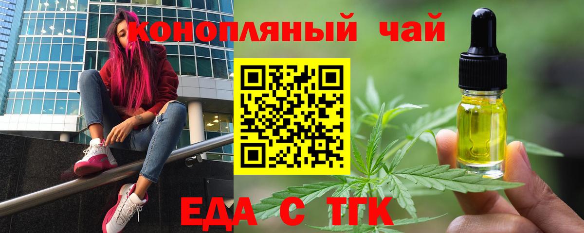Воткинск  Canna-Cookies конопля  Вход с VPN 