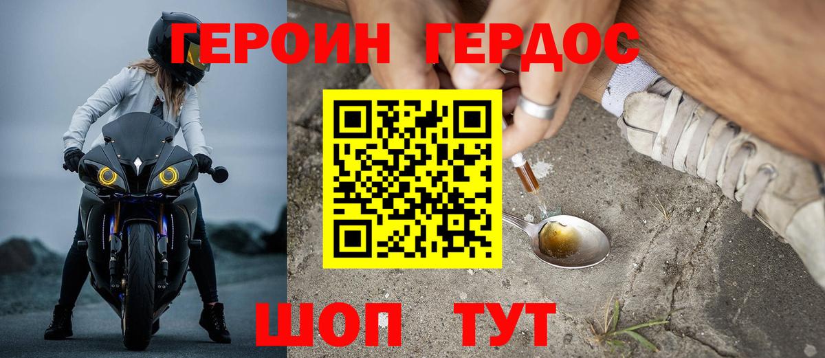 Cocaine Воткинск