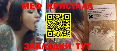кокаин VHQ Белорецк