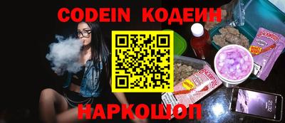 кокаин VHQ Белорецк