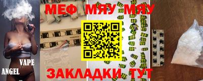 кокаин VHQ Белорецк
