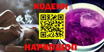 кокаин VHQ Белорецк