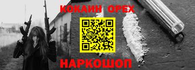 метамфетамин Белореченск