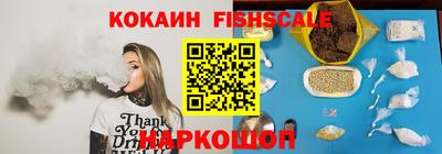 метамфетамин Белореченск