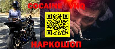 apvp Бердск