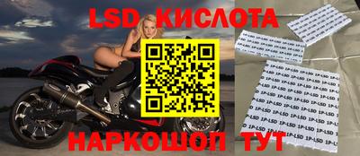 метамфетамин Белореченск