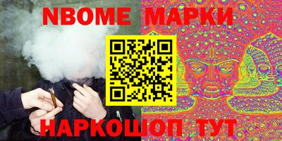 метамфетамин Белореченск