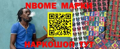 кокаин VHQ Белорецк