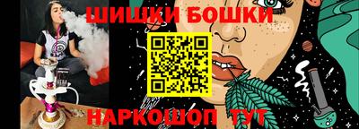 кокаин VHQ Белорецк