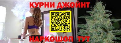 метамфетамин Белореченск
