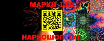 метамфетамин Белореченск