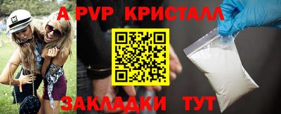 кокаин VHQ Белорецк