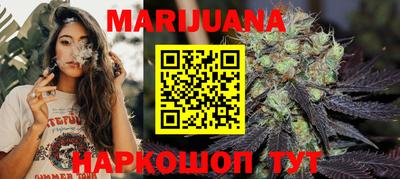 метамфетамин Белореченск