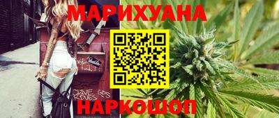 метамфетамин Белореченск