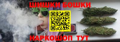 метамфетамин Белореченск