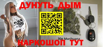 кокаин VHQ Белорецк