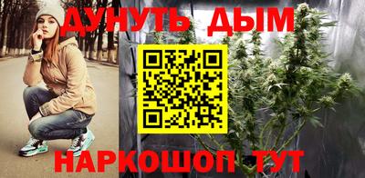 метамфетамин Белореченск