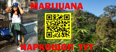 метамфетамин Белореченск