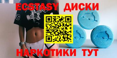 кокаин VHQ Белорецк