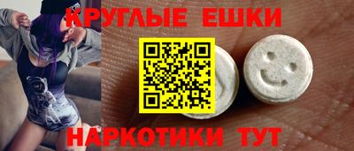 кокаин VHQ Белорецк