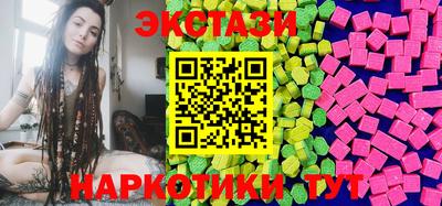 кокаин VHQ Белорецк