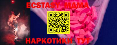 кокаин VHQ Белорецк