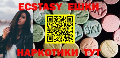 метамфетамин Белореченск