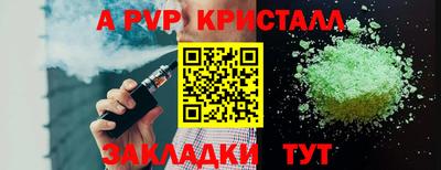 кокаин VHQ Белорецк