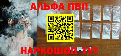 apvp Бердск
