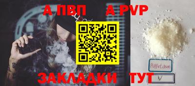 метамфетамин Белореченск