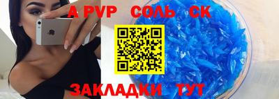 кокаин VHQ Белорецк
