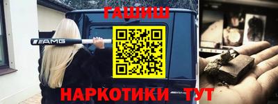 метамфетамин Белореченск