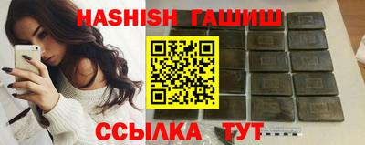 метамфетамин Белореченск