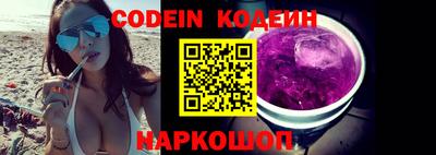 кокаин VHQ Белорецк