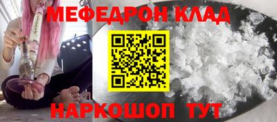 кокаин VHQ Белорецк