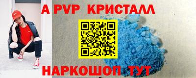 метамфетамин Белореченск