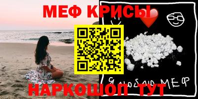 кокаин VHQ Белорецк