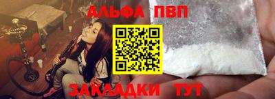 apvp Бердск