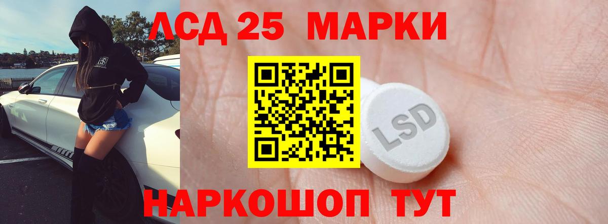 Воткинск  ЛСД экстази ecstasy  Вход с VPN  ЛСД экстази ecstasy 