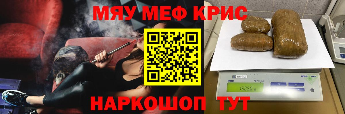 МЕФ мука Воткинск