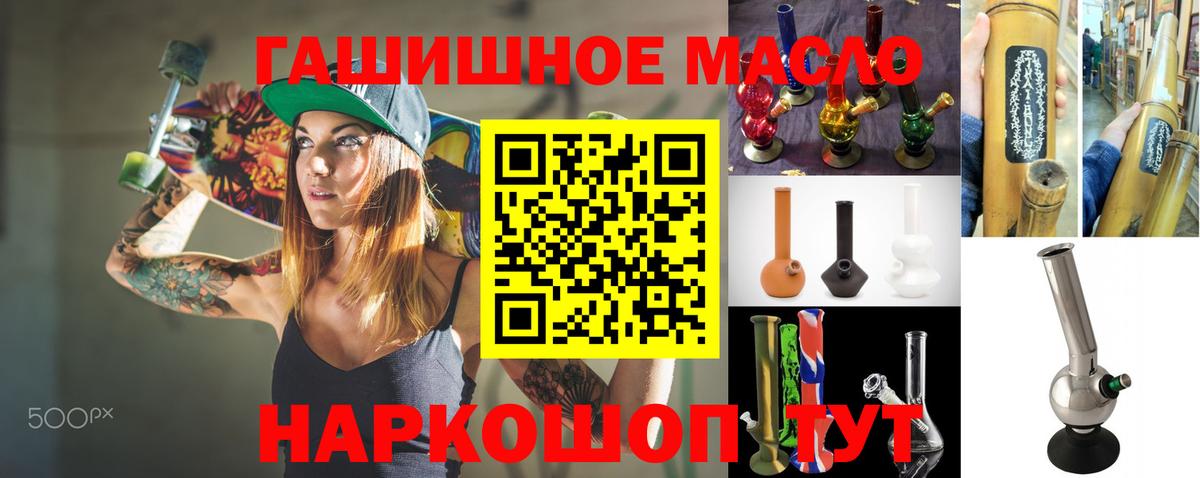 ТГК вейп с тгк Воткинск