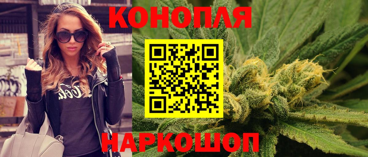 Каннабис план  Вход с VPN  Шишки марихуана индика  Воткинск  Бошки марихуана планчик 