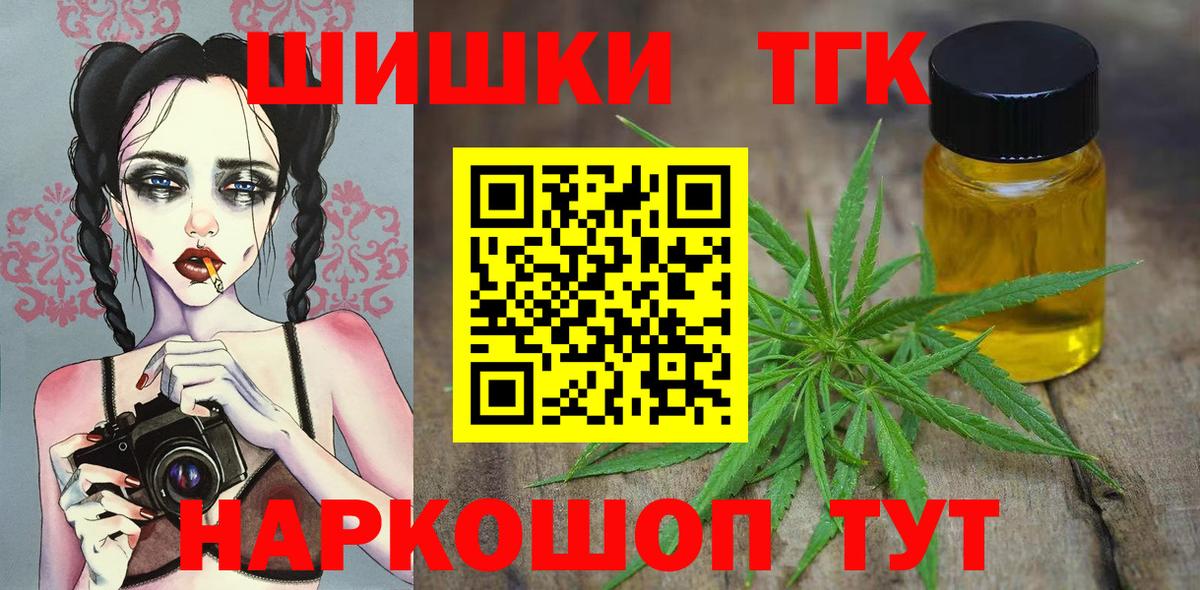 Шишки марихуана LSD WEED Воткинск